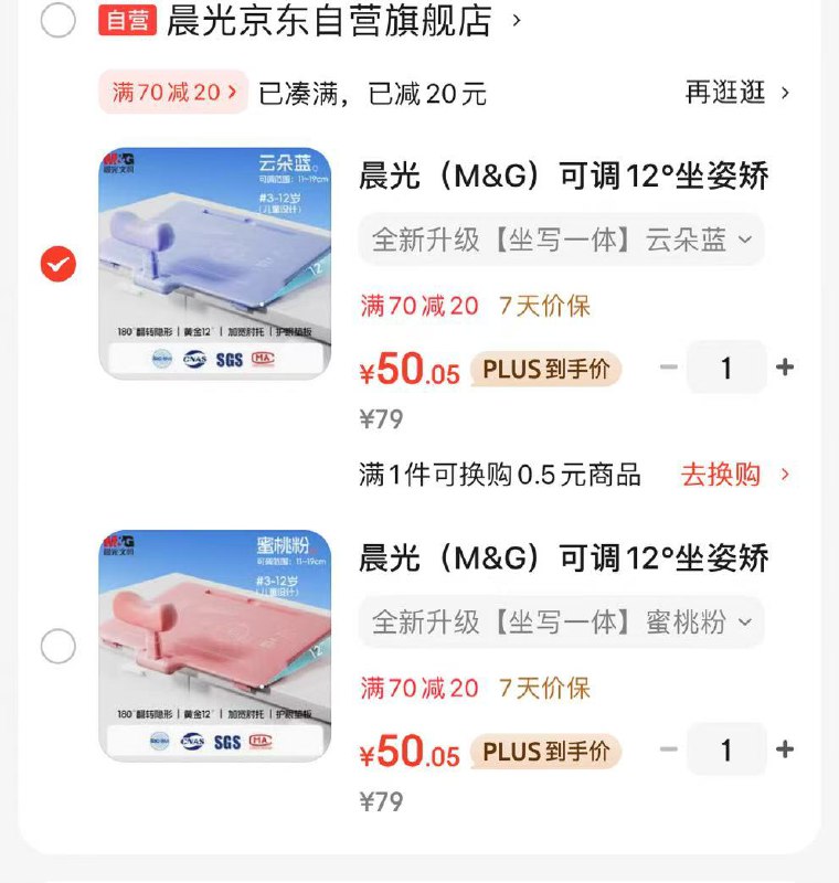 先领70-20卷