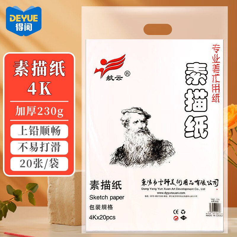 得阅，50买2005折专区按需组合