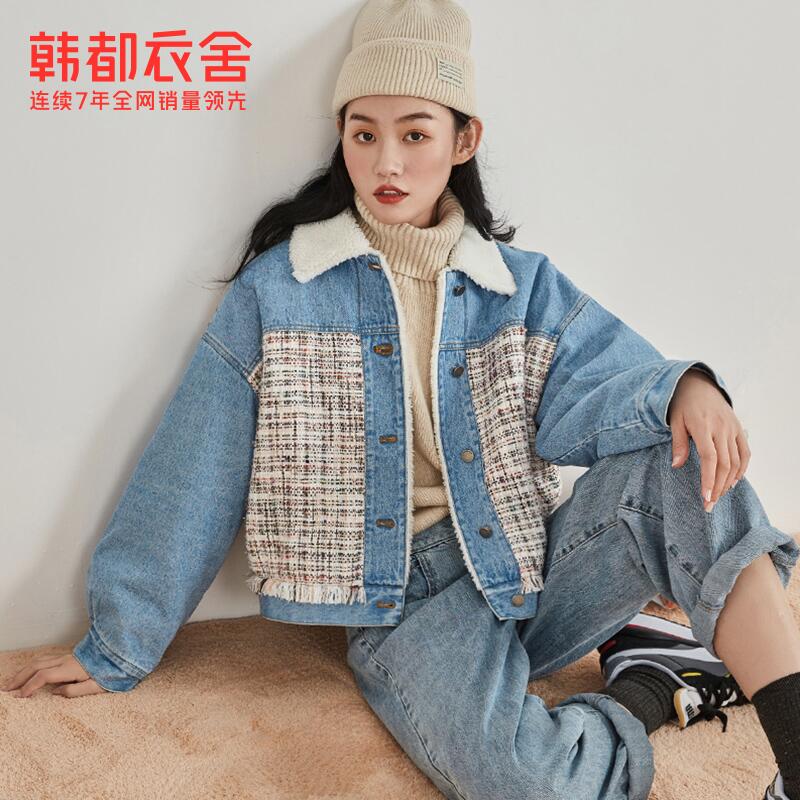 0点119元 韩都衣舍秋冬新款女装冬装外套宽松(3QH82aNXkeg)/