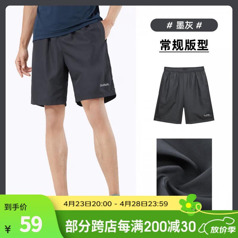 如有玩具5折券 凑后3.92plus 200-20券