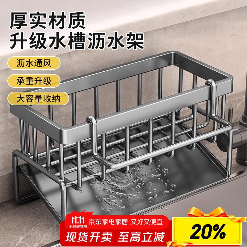 厨具7折膨胀卷