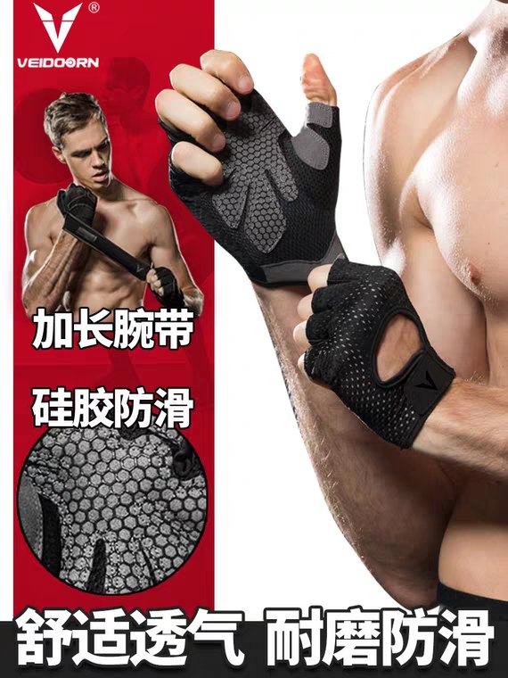 先领券，0点开始9.8元维动健身哑铃器械护腕  (SclU145rBRv) 隐藏内部优惠券： m.zaihua.me