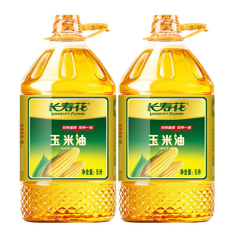 109.9元 长寿花 压榨一级玉米油 5L*2桶