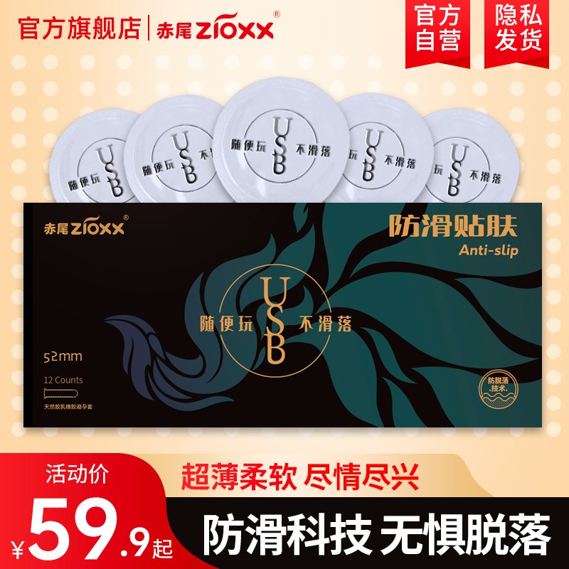 10点开始 拍下13.9元赤尾黑科技小雨伞组合26只￥3IwF2Qd6vBP￥/