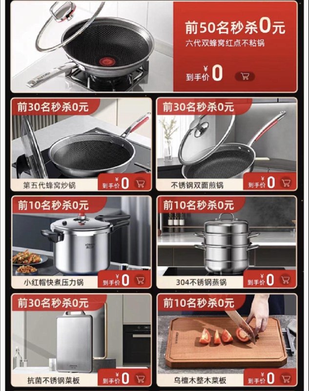 1-康巴赫晚上有0💵秒杀刹/ CZ3457  dl481.kuaizhan.com/?3FqeW5p7g97 /:/ CA1371/