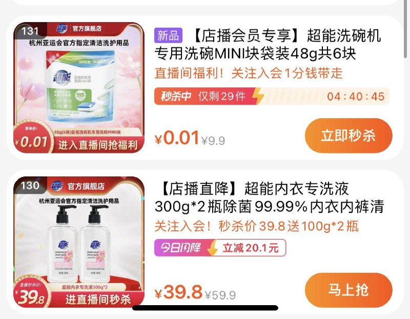 1-/ CZ0001 /)MuUGdDngsc3)//zbj秒sha，0.01亓/