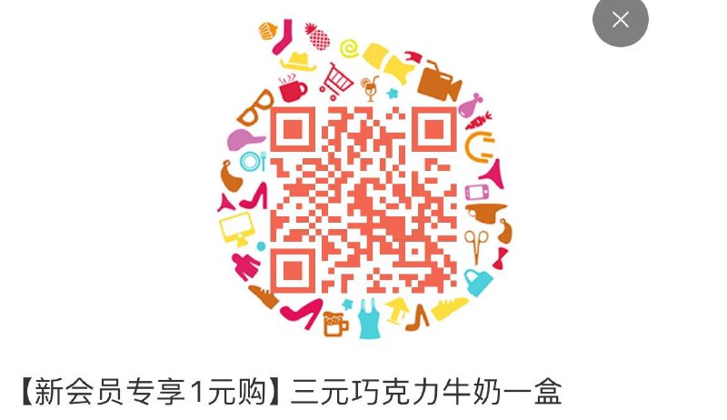 新入会1