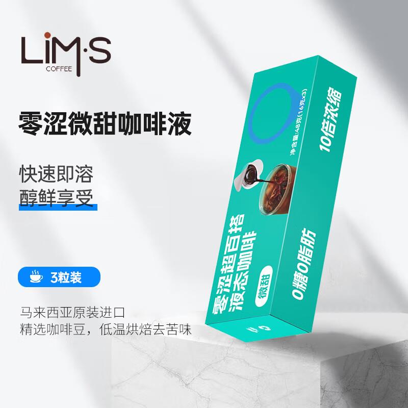 如砸9-8咖啡奍拍下1.4亓