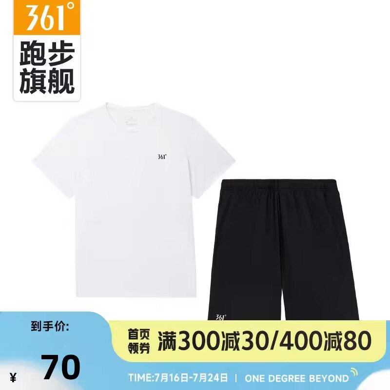 49💵【大牌361度】男速干运动短袖+短裤套装)lkOGdu2p6to)/ CZ11//一整套到手 比单买划算不少夏天穿速干很舒服 价格也nice日常穿 或者跑步穿都很合适！