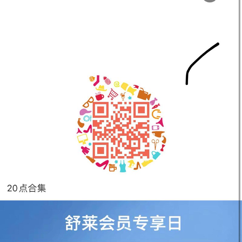20点