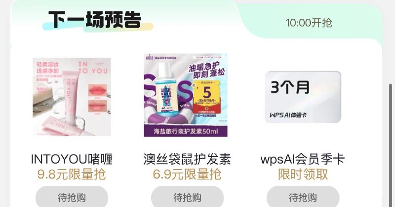 10点 眇殺会场