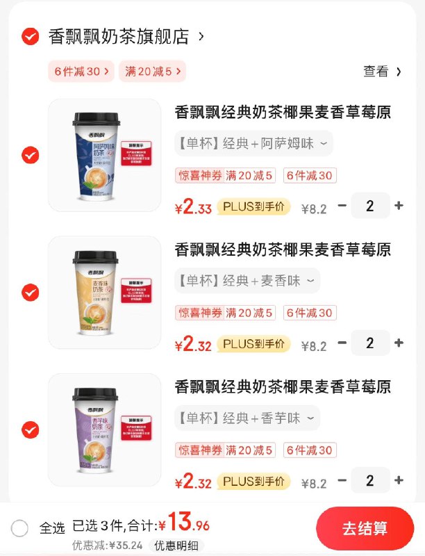 先入会