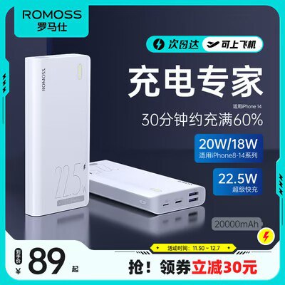 69💵 【罗马仕】20000毫安大容量充电宝)OaOrW4QgwEn)/ CZ11