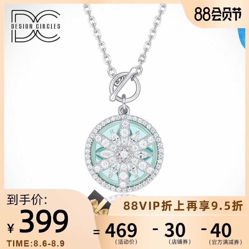 169元【周大生旗舰店】S925银可旋转雪花宝石项链(3hhNXlSOrsa)/