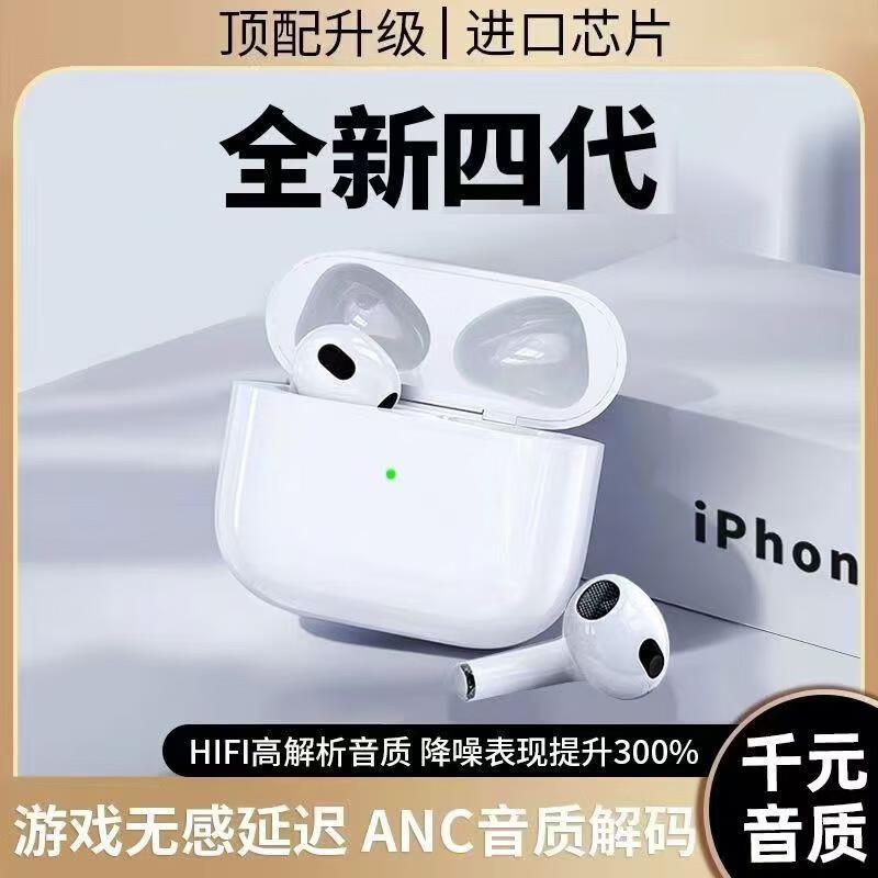 福然客智能触控无线蓝牙耳机
