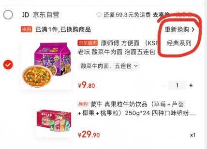 【京东】康师傅 方便面 (KSF) 经典系列老坛 酸菜牛肉面 泡面五连包