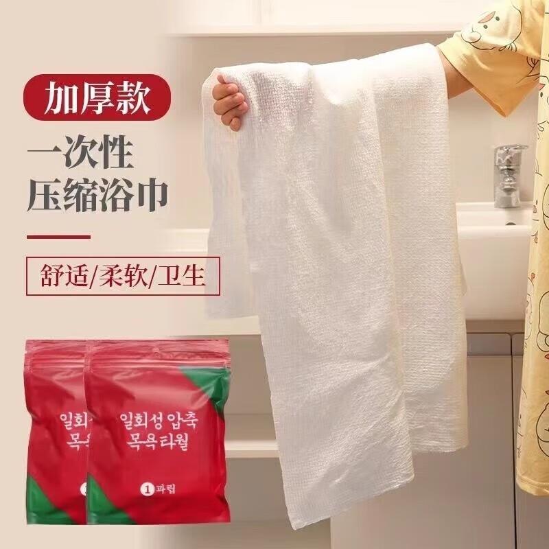 9.9元，简禾加厚旅游洗脸巾5条