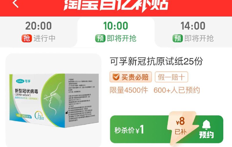/ CZ5339 /0pQGWMsy1tO//10点百亿补贴1亓眇殺