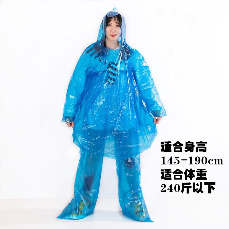 8.88元，分体式加厚长款雨披雨裤