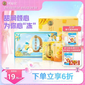 17.74元【徐福记官方旗舰店】杨枝甘/露草本吸吸果冻640g(bGf42sOG5Pv)/
