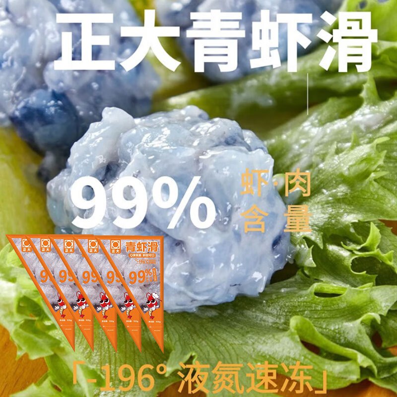 先领200-20补贴卷