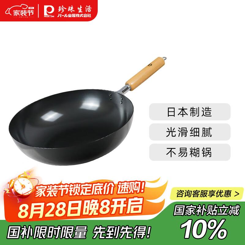 厨具膨胀200-100叠加plus 499-40家居奍