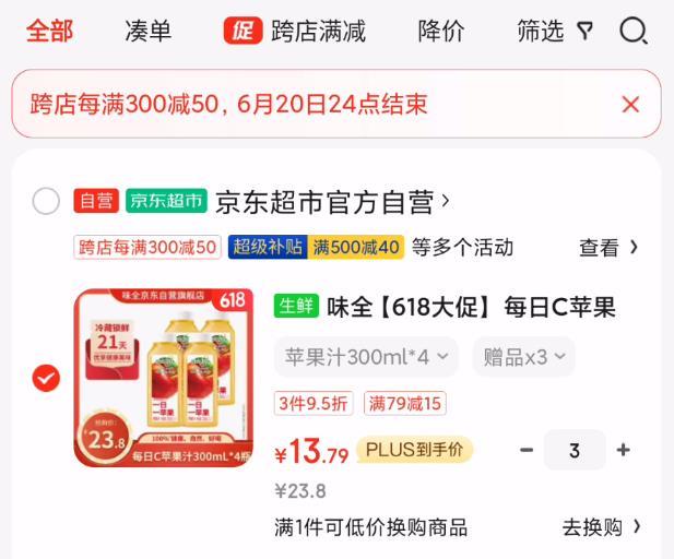 天津等地区200-20 通用