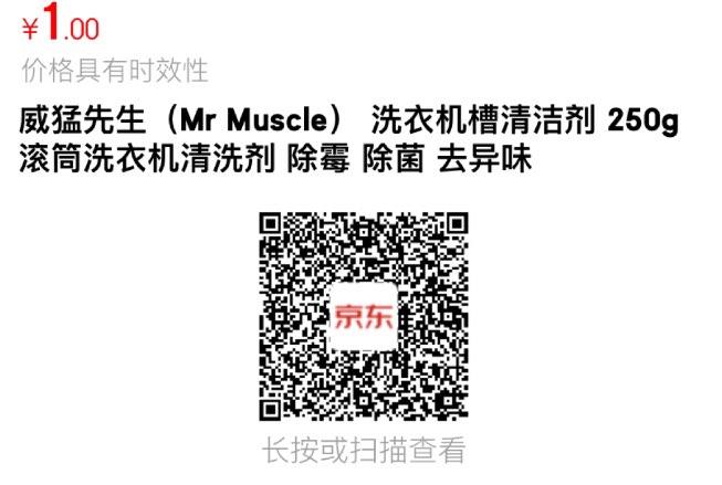 1亓