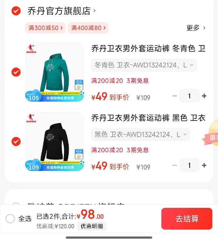 先领218-120的卷