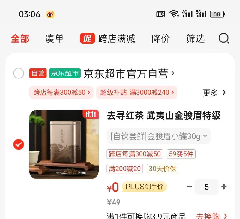 5件