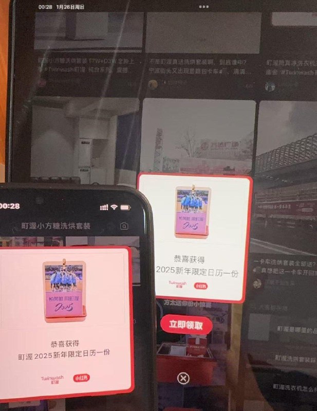 小红书搜：町渥小方糖洗烘套装