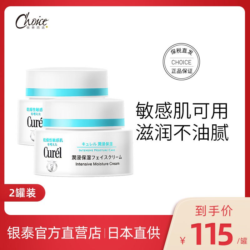 2.凑单商品 也加购物车1件￥hQqU2jRrdA3￥/ 两个商品一起【提交并且付款】然后再单独【退款凑单商品】好源果味酸奶12瓶 到手17.2元