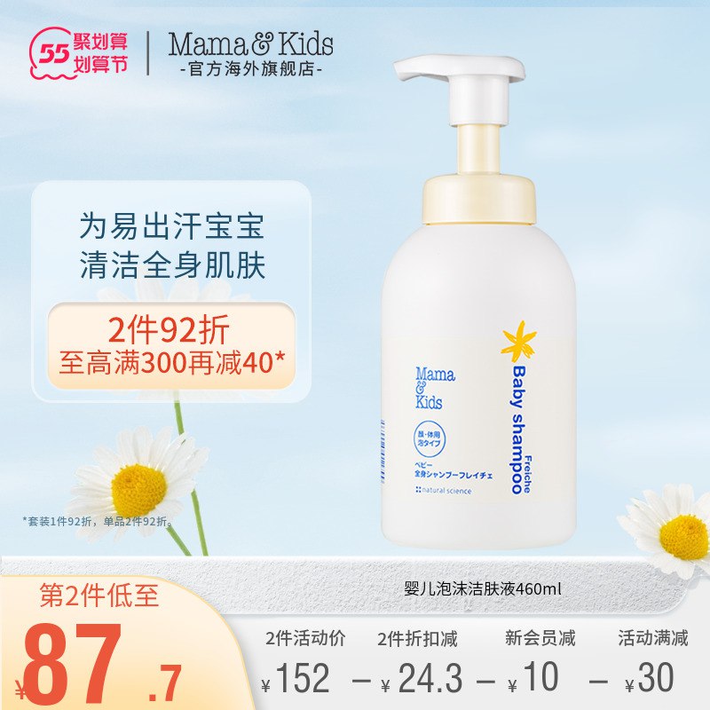 2.凑单商品 也加购物车1件￥iqRX28F7a07￥/ 两个商品一起【提交并且付款】然后再单独【退款凑单商品】雷神游戏手柄 首单到手75元