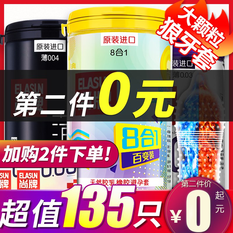 0点漏洞！尚牌小雨伞巻后6.8亓跨店凑435亓预计0.01亓  