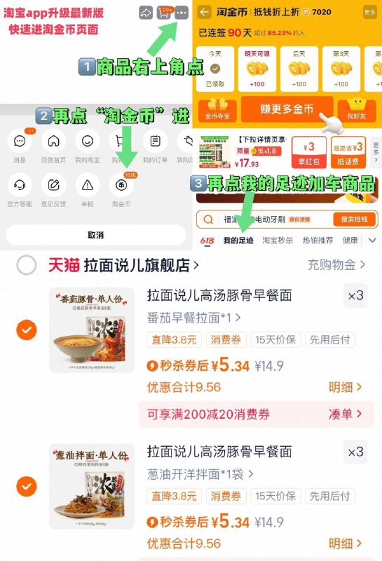 任选6件31.8亓✨折5.3r/袋【拉面说】儿葱油番茄豚骨面~右上角进“淘淦币”拍~9/anzp4rBze4a// AA11-5亓/份的拉面说❗快冲超市同款一盒要卖几十老贵了多口味任选，当宵夜真的完美