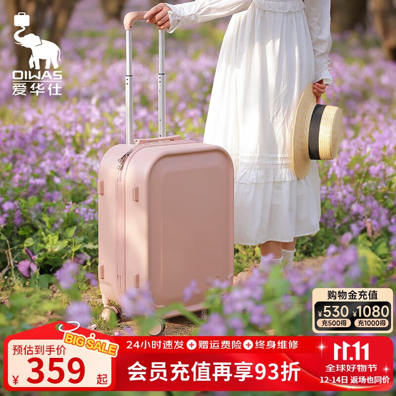 Plus先领9折卷