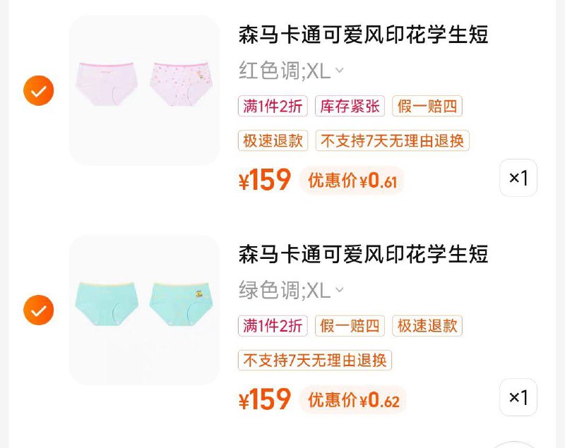 1-/ CZ0001 )8ajqWTcevxA)/:/ CA1371/森马2折 用400-80 搭配购买