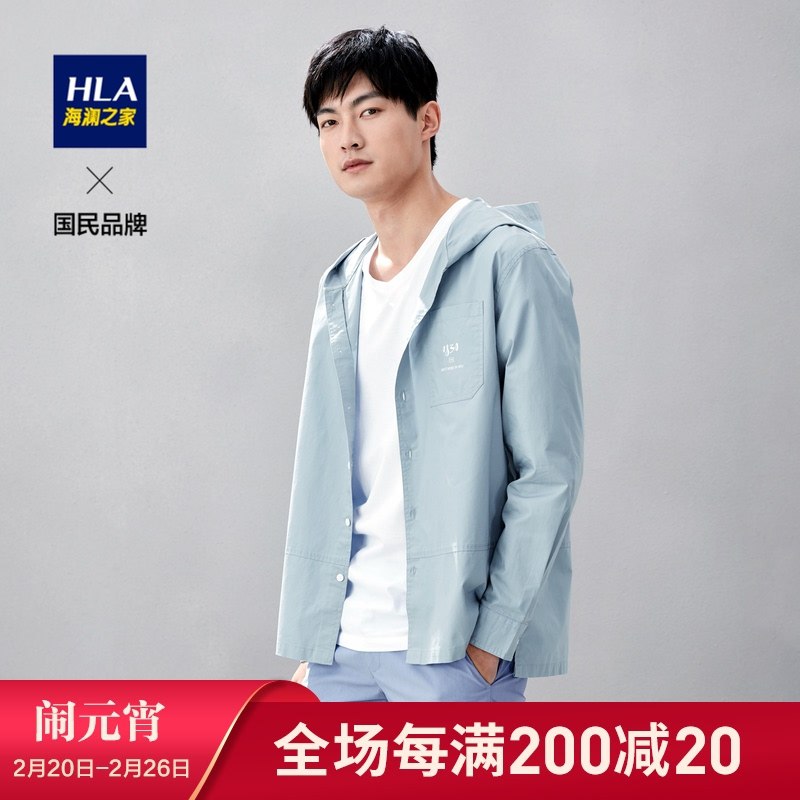 109元 海澜之家时尚休闲百搭阳光连帽衬衫(bJc1cCDXRba)/