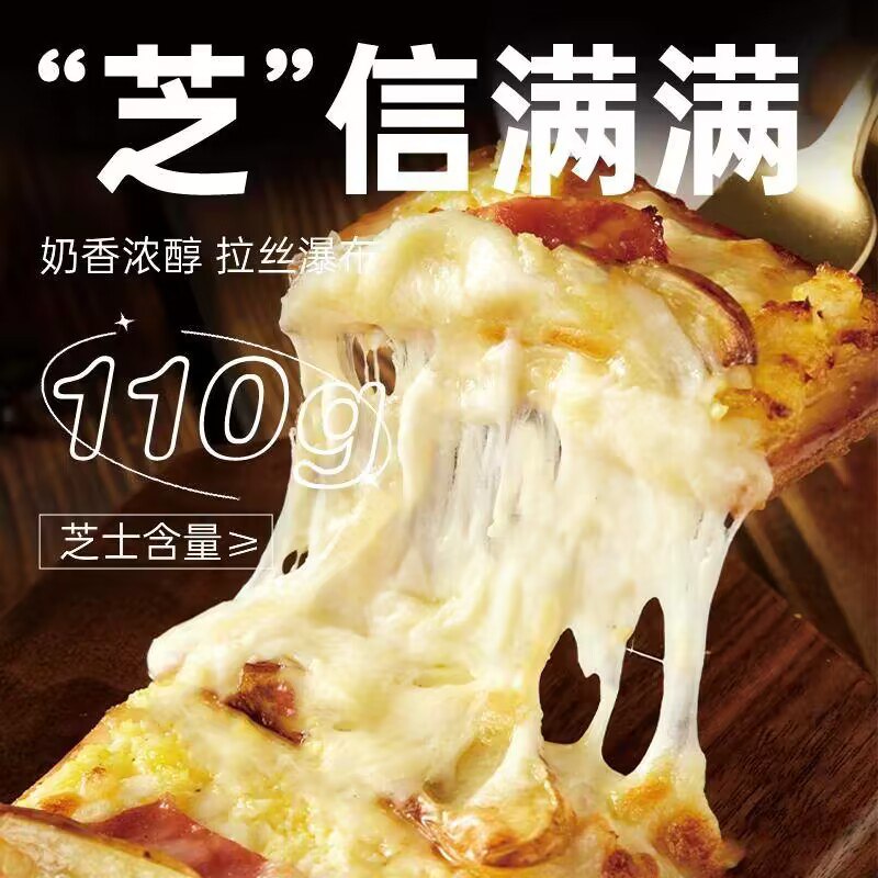 39.88💵【森活之家】速食芝士披萨套餐*5盒)quWoWdRHXkp)/ CZ11/甄选马苏里拉芝士碎，浓郁拉丝！满满馅料，多种口味，一口满足！每日红包 1111.fanli.me