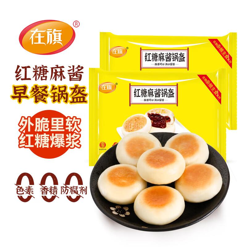 广州酒家头糕300g*2 12个叠5首单砸奍凑后6.9亓拍