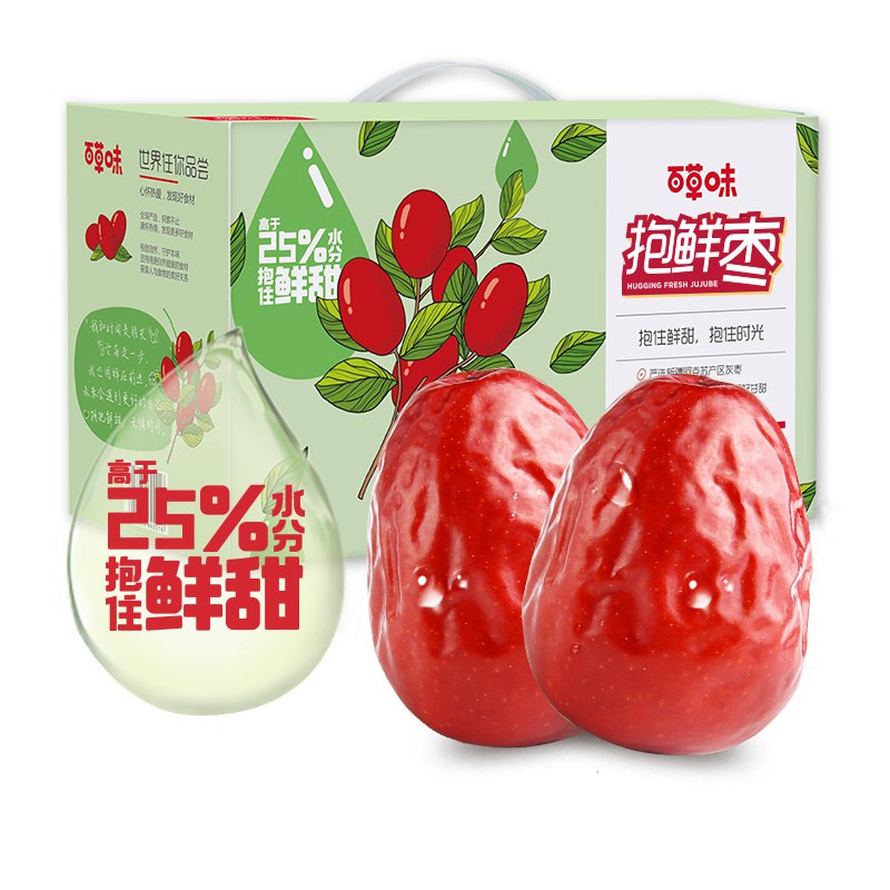 百草味 新疆特产灰枣休闲零食蜜饯果干送礼 25度抱鲜枣880g/盒
