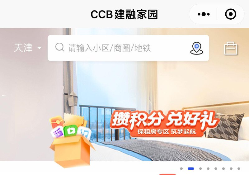 CcB建融家园  小程xu定位天津，做任务500积分兑换5亓立减金---全品券 d.618day.com/618