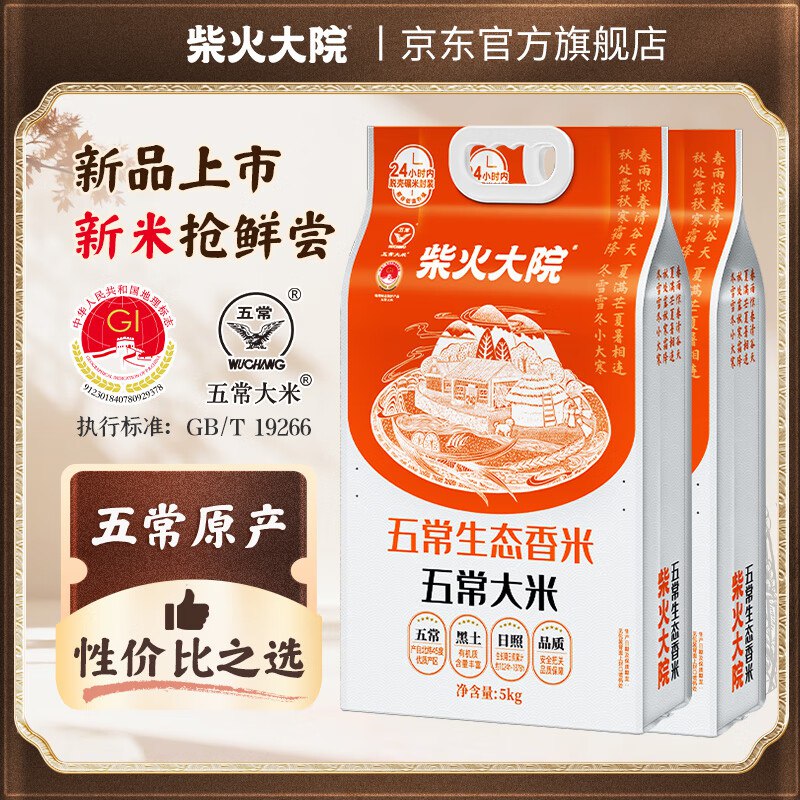 领200-10卷