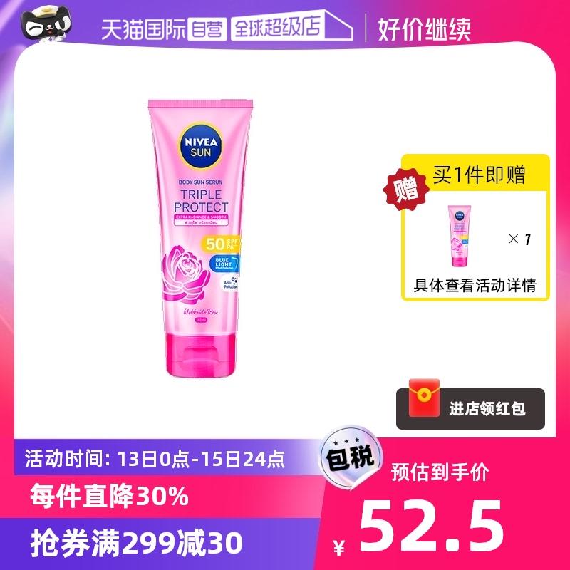 1-凑下方999-120购物奍妮维雅 三重抵御焕白身体防晒乳 180ml，vip10.92/ CZ3457  dl481.kuaizhan.com/?rOHcWUvhxAr /:/ CA1371/妮维雅 三重抵御沁凉身体抗晒乳 180ml，vip12.27/ CZ3457 [CQ:face,id=115]nhWUvhIm5/:/ CA1371/