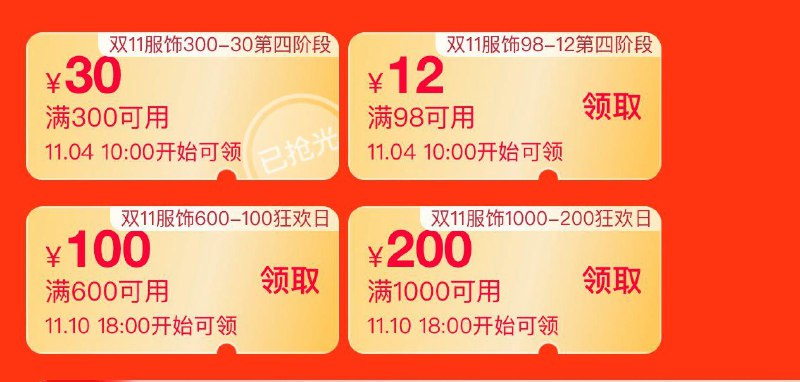 服饰1000-200/600-100卷/ CZ6793 /VOwk3J31SHD// 全品抵扣 m.fanli.me