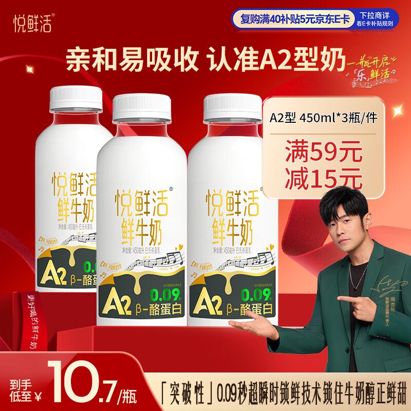 加购2件，再去vx京东购物小程序提交用云闪亻寸抵扣20％亻寸29部分地区还有赠品！