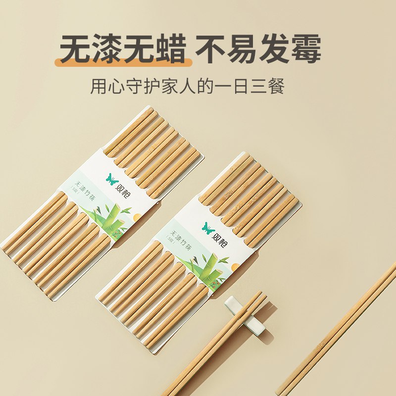 5.9元 双枪旗舰店日式无漆无蜡竹筷子5双￥plNX27R8DZZ￥/ 防霉抗菌 家里筷子经常换哦