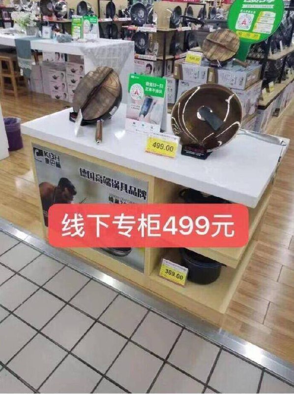 线下专柜499亓，咱149亓1套☀康巴赫大·牌炒锅里的高.端款☀煎、炒、蒸、煮、一套就搞定❗