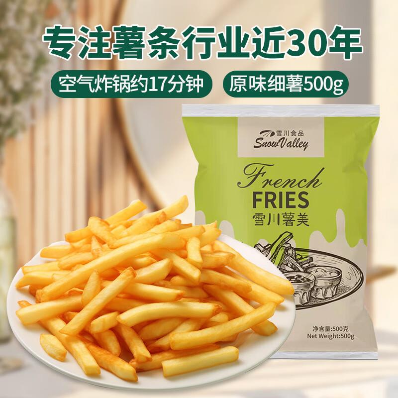 概率弹券或者领券中心领7-6生鲜券