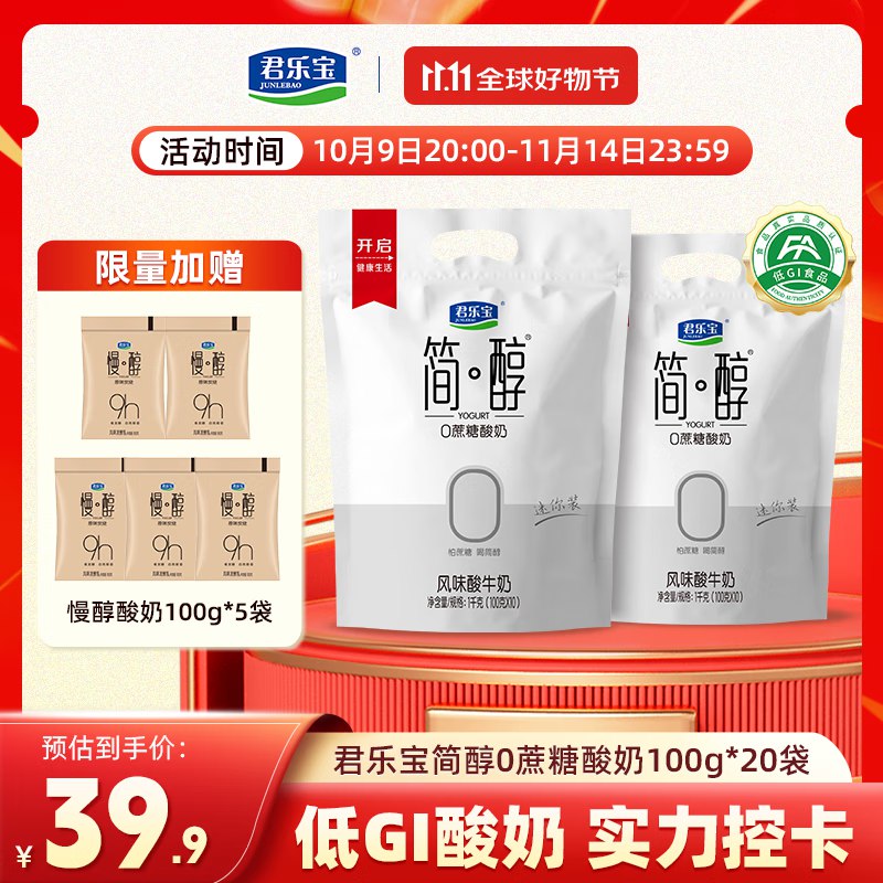 先领39-8卷